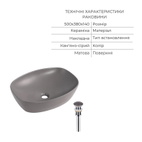 Комплект Qtap Robin Stone grey 3 в 1: унітаз підвісний Ultra Quiet + біде підвісне + раковина накладна (QTROBSG49158)