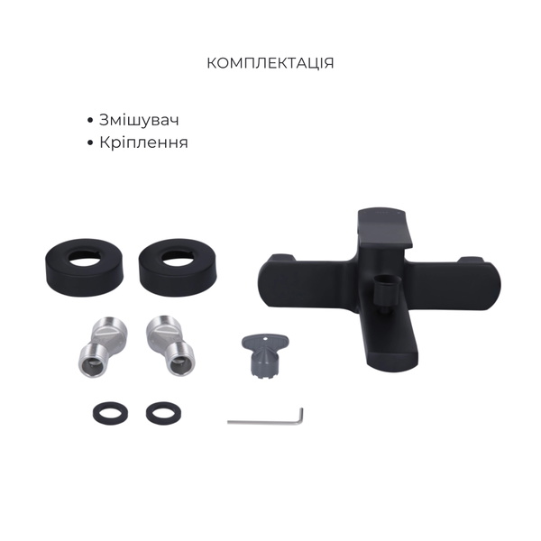 Комплект Qtap Slavonice Black Matt: Змішувач QTSLA259BLM45918 + Шланг QTHADPVCSQ160B + Лійка QTRUC125BLM45951
