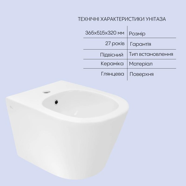 Комплект Qtap Swan 2 в 1: унітаз підвісний Rimless + біде підвісне