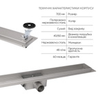 Комплект Qtap Taurus FD700 (NKS) Линейный трап из нержавеющей стали с сухим затвором 700 мм