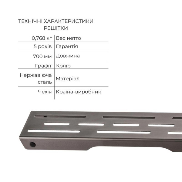 Комплект Qtap Taurus FD700 (PVD) Линейный трап из нержавеющей стали с сухим затвором 700 мм