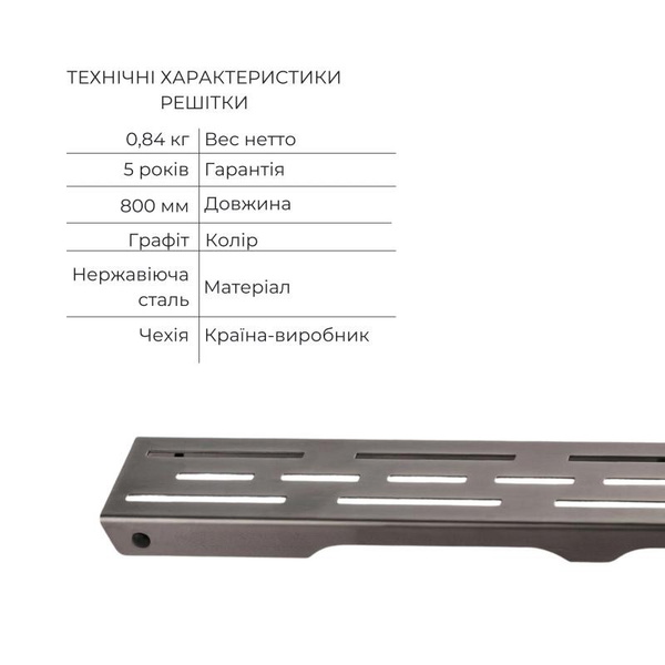 Комплект Qtap Taurus FD800 (PVD): Линейный трап из нержавеющей стали с сухим затвором 800 мм