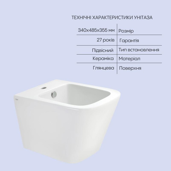 Комплект Qtap Tern 2 в 1: унітаз підвісний Ultra Quiet + біде підвісне