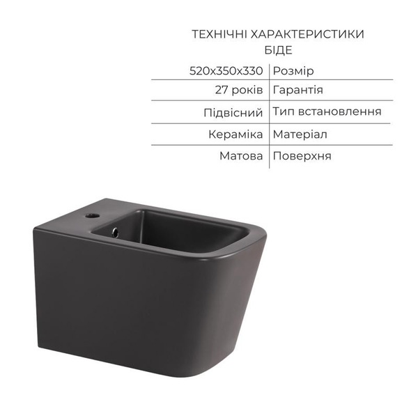 Комплект Qtap Tern Anthracite 3 в 1: унитаз подвесной Ultra Quiet + биде подвесное + раковина накладная (QTTERAN49161)