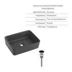 Комплект Qtap Tern Anthracite 3 в 1: унитаз подвесной Ultra Quiet + биде подвесное + раковина накладная (QTTERAN49161)
