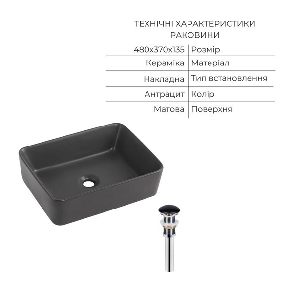 Комплект Qtap Tern Anthracite 3 в 1: унитаз подвесной Ultra Quiet + биде подвесное + раковина накладная (QTTERAN49161)