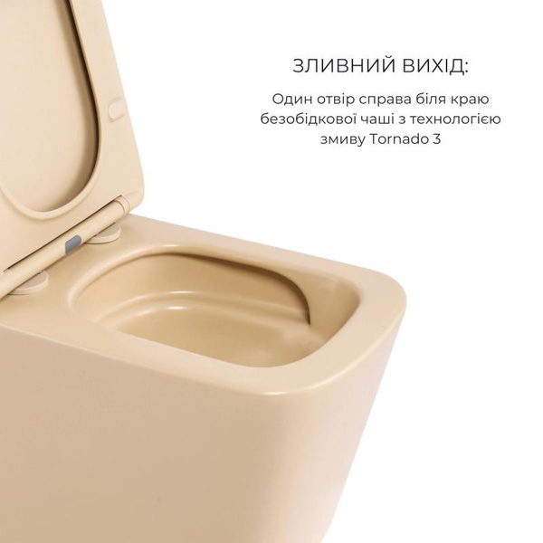 Комплект Qtap Tern Beige 3 в 1: унітаз підвісний Ultra Quiet + біде підвісне + раковина накладна (QTTERSB49163)