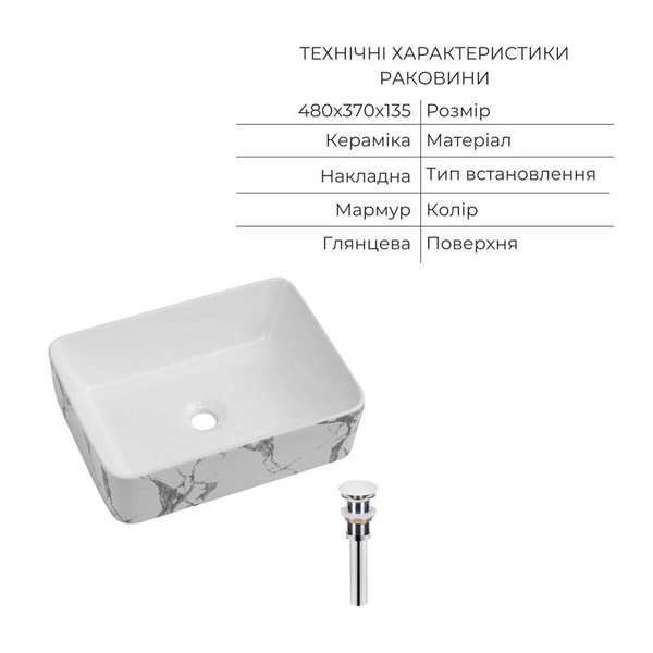 Комплект Qtap Tern Marble 3 в 1: унітаз підвісний Ultra Quiet + біде підвісне + раковина накладна (QTTERMR49164)