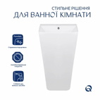 Комплект Qtap Tern: Раковина підлогова моноблок 440 х 380 х 830 мм White + Донний клапан PU02O