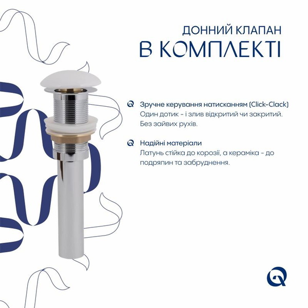 Комплект Qtap Tern: Раковина підлогова моноблок 440 х 380 х 830 мм White + Донний клапан PU02O