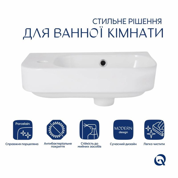 Комплект Qtap Tern: Раковина підвісна прямокутна ліва 450 х 250 х 158 мм White + Донний клапан PU02O