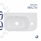 Комплект Qtap Tern: Раковина подвесная прямоугольная правая 450 х 250 х 158 мм White + Донный клапан PU02O