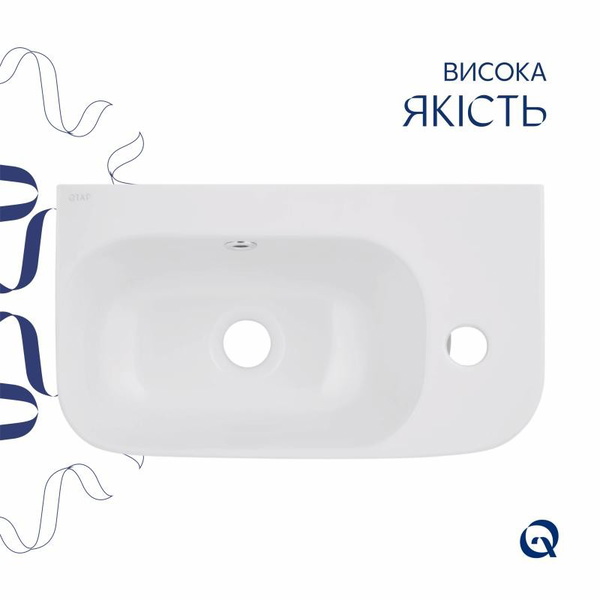 Комплект Qtap Tern: Раковина подвесная прямоугольная правая 450 х 250 х 158 мм White + Донный клапан PU02O