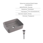 Комплект Qtap Tern Stone grey 3 в 1: унітаз підвісний Ultra Quiet + біде підвісне + раковина накладна (QTTERSG49162)
