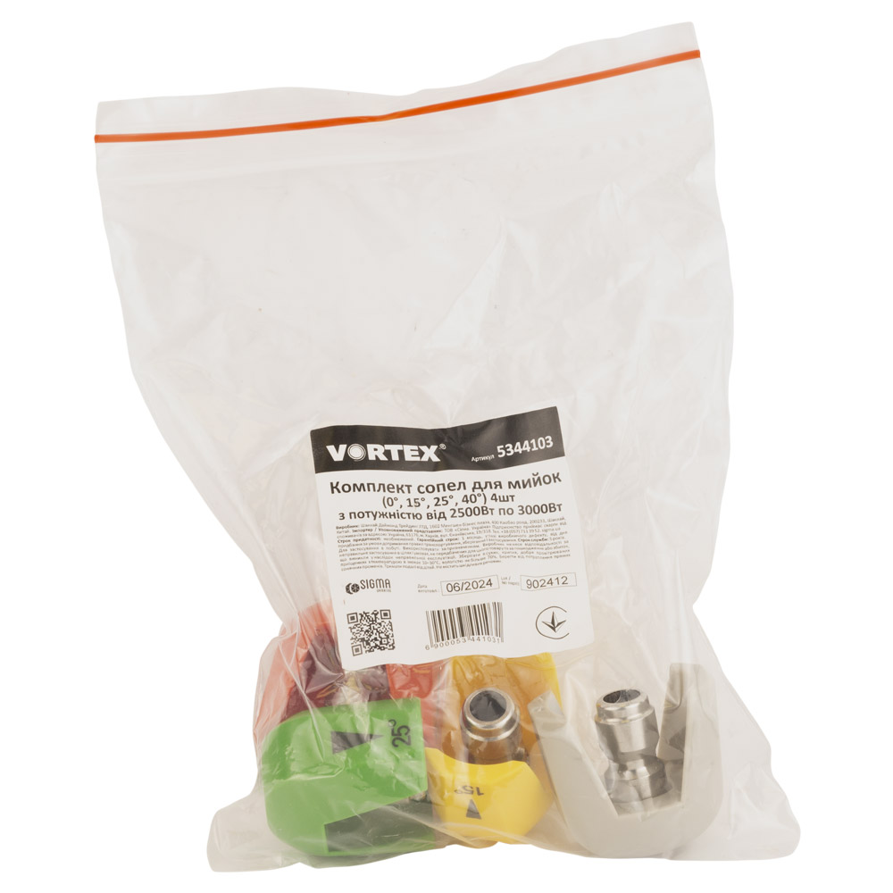 Комплект сопел Sigma (0°, 15°, 25°, 40°) 4 шт для моек высокого давления с мощностью от 2500Вт до 3000Вт