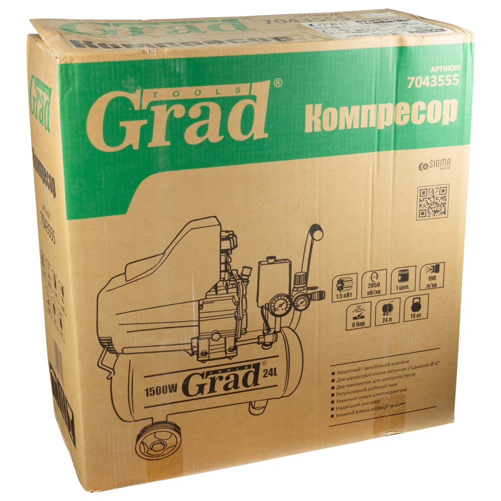Компрессор Grad одноцилиндровый 1.5кВт 198л/мин 8бар 24л (2 крана)