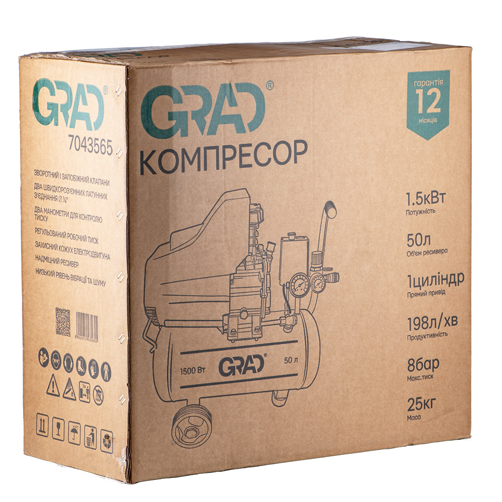 Компрессор Grad одноцилиндровый 1.5кВт 198л/мин 8бар 50л (2 крана)