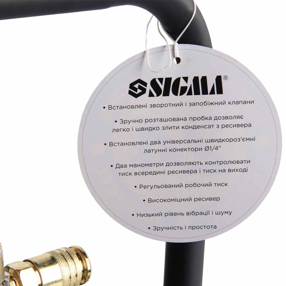 Компрессор Sigma двухцилиндровый безмасляный 1.1кВт 1400об/мин 160л/мин 8бар 58дБ 24л