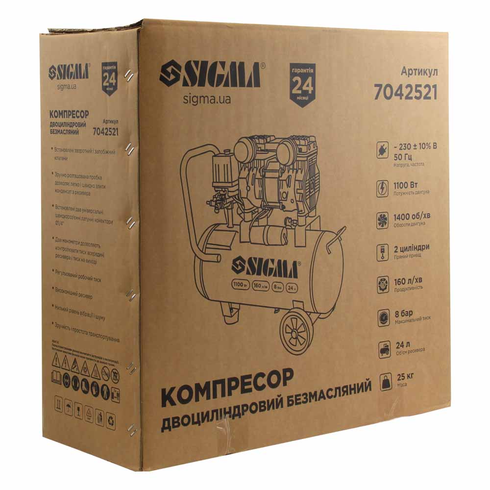 Компресор Sigma двоциліндровий безмасляний 1.1кВт 1400об/хв 160л/хв 8бар 58дБ 24л