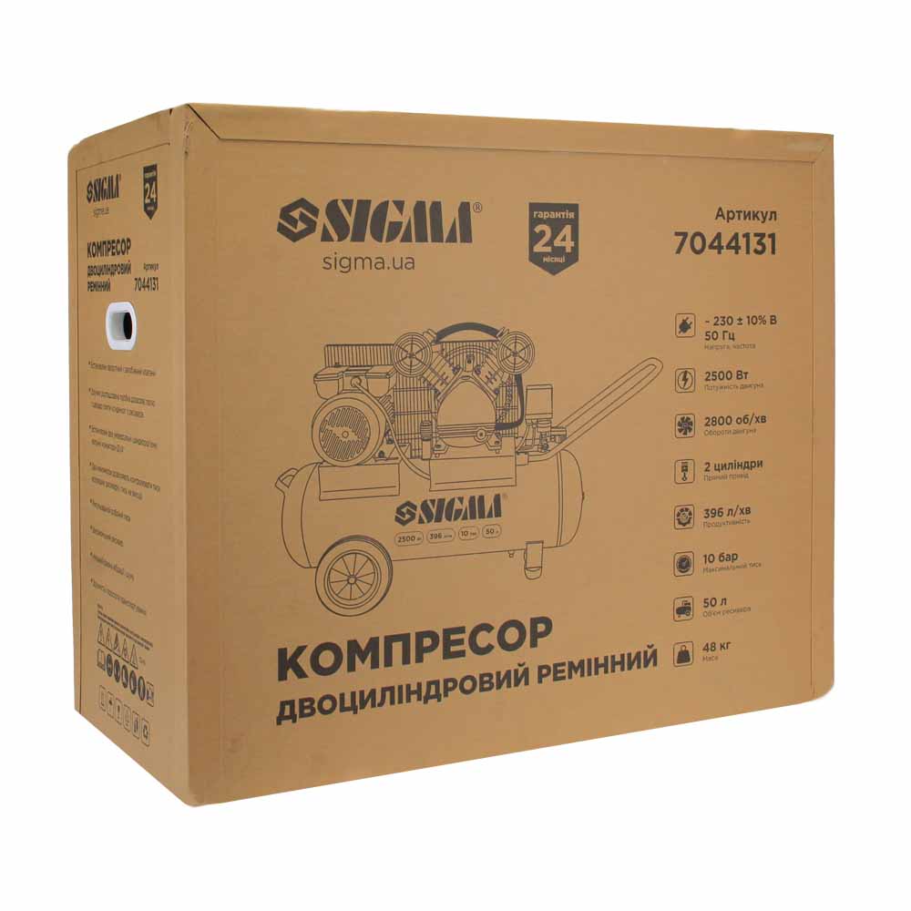 Компрессор Sigma двухцилиндровый ременный (V) 2.5кВт 396л/мин 10 бар 50л (2 крана)