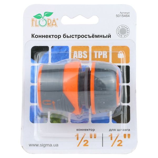 Коннектор Flora 1/2" быстросъемный для шланга 1/2" с замком (ABS + TPR)