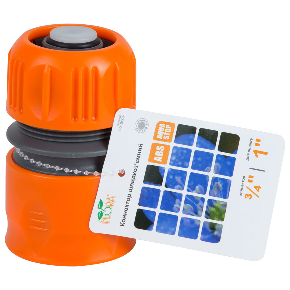 Конектор Flora 3/4" швидкознімний для шланга 1" аквастоп (ABS)