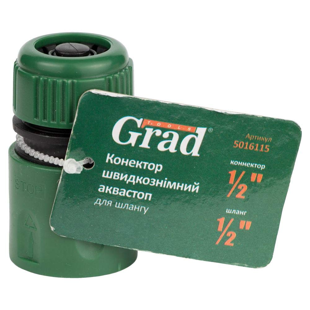 Коннектор Grad 1/2" быстросъемный для шланга 1/2" аквастоп (ABS)