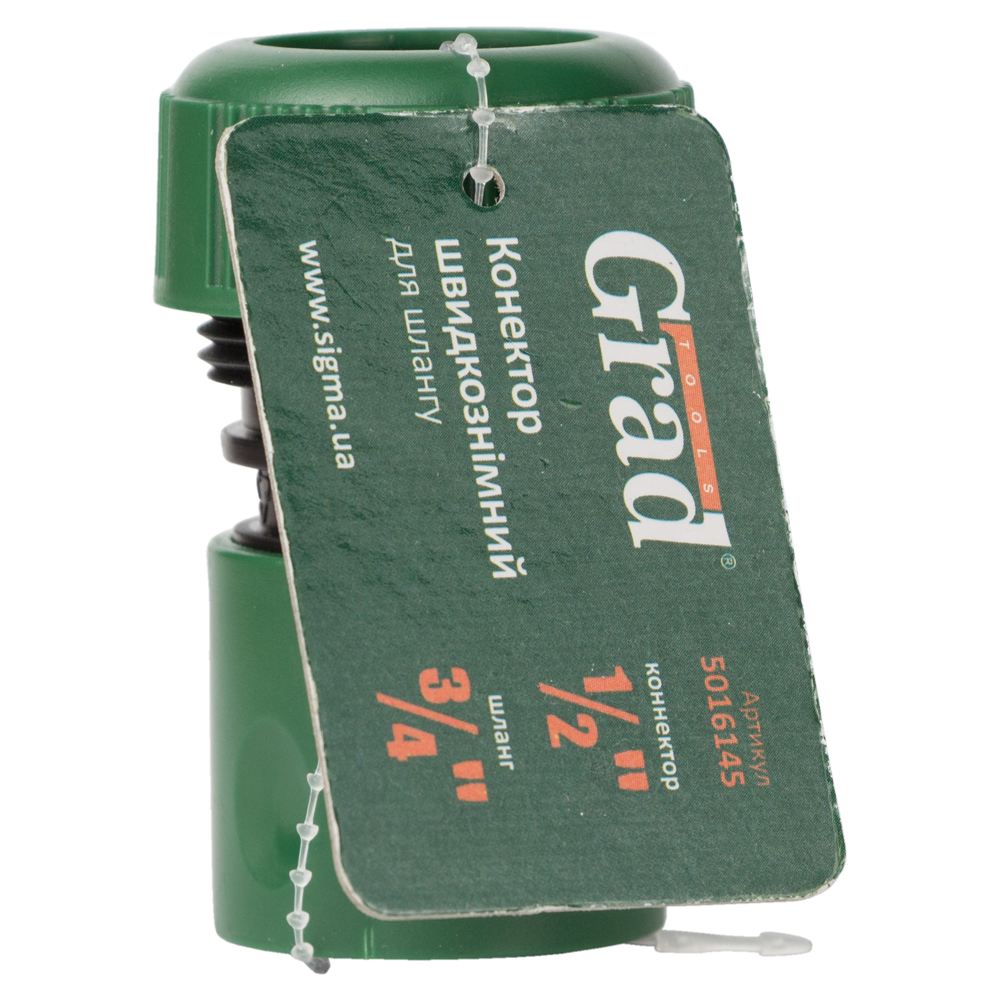 Коннектор Grad 1/2" быстросъемный для шланга 3/4" (ABS)