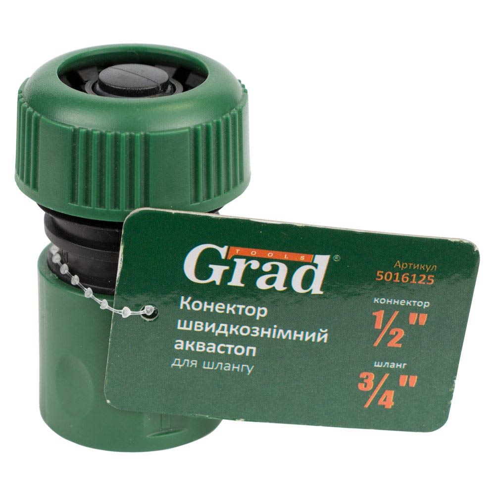 Коннектор Grad 1/2" быстросъемный для шланга 3/4" аквастоп (ABS)