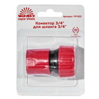 Коннектор Vitals 3/4" для шланга 3/4"