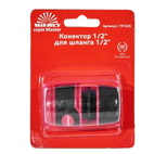 Коннектор Vitals Master 1/2" для шланга 1/2"