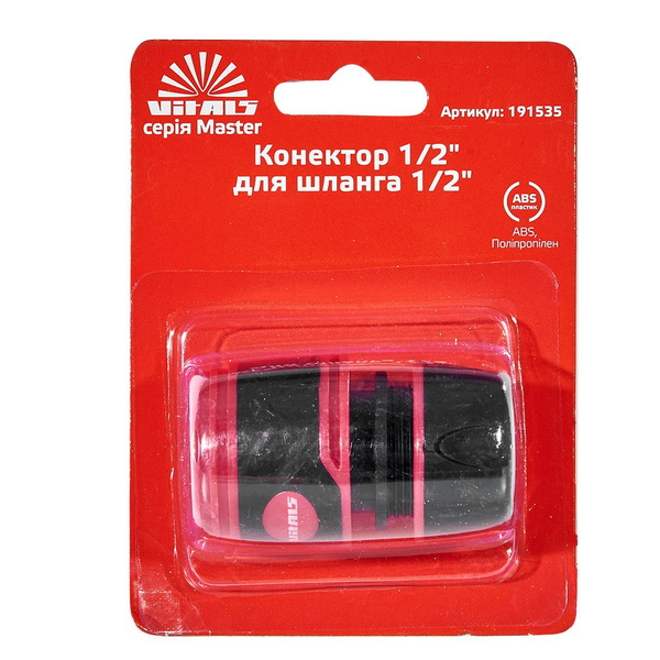 Коннектор Vitals Master 1/2" для шланга 1/2"