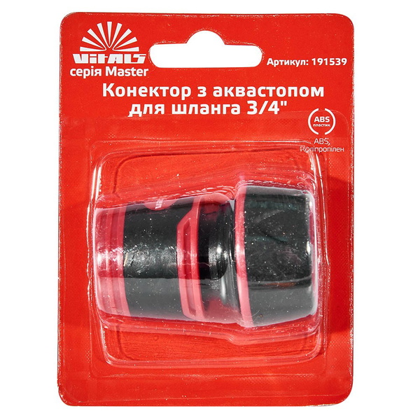 Коннектор с аквастопом Vitals Master 1/2" для шланга 3/4"
