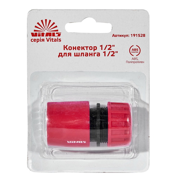 Коннектор Vitals 1/2" для шланга 1/2"