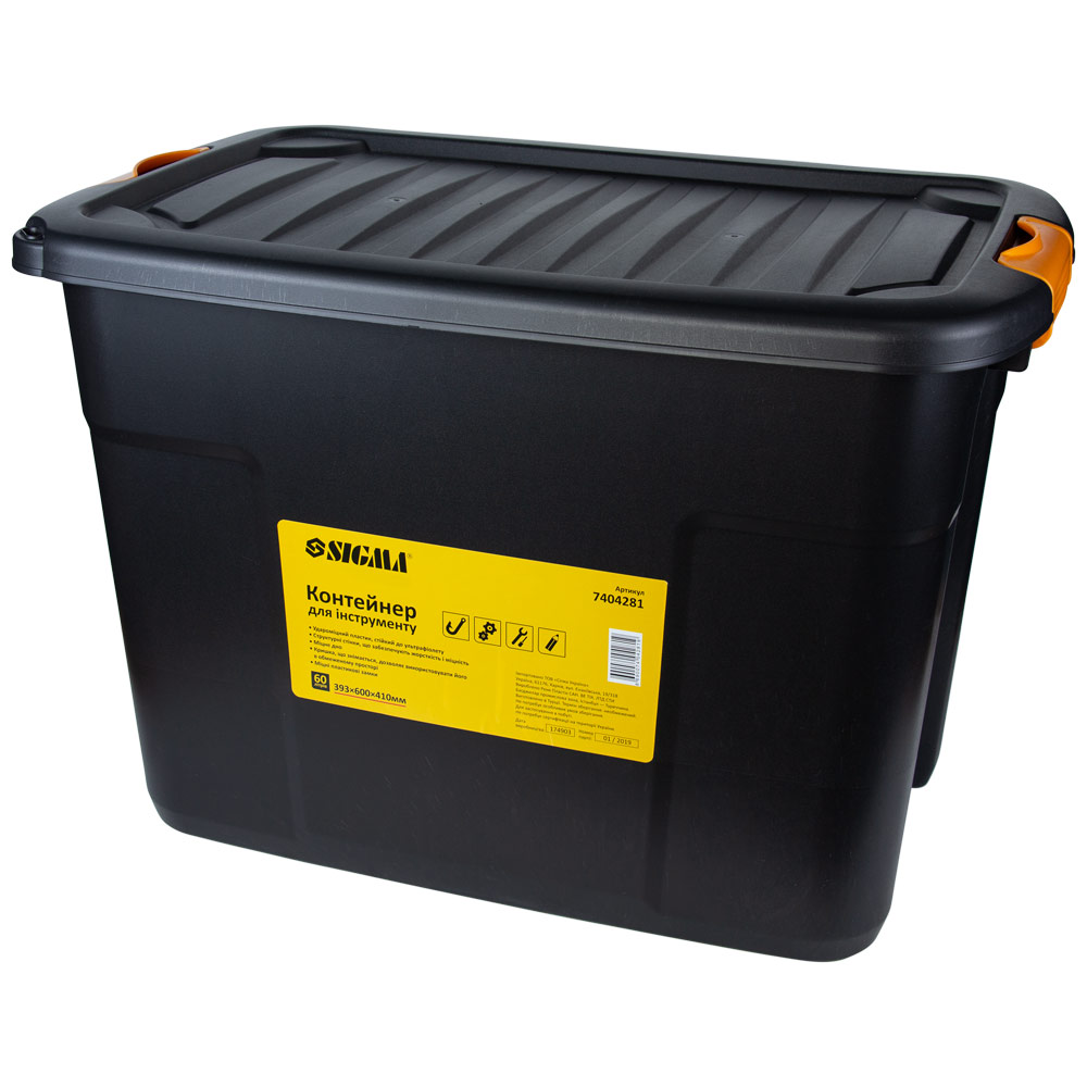 Контейнер для инструмента Sigma 60 л 393 x 600 x 410 мм