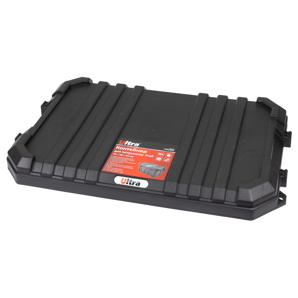 Контейнер для інструменту Ultra Profi 45 л 605 x 383 x 325 мм