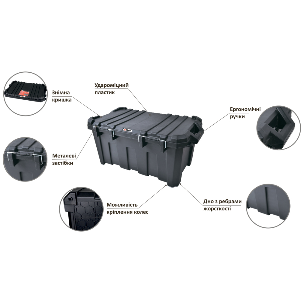Контейнер для инструмента Ultra Profi 45 л 605 x 383 x 325 мм