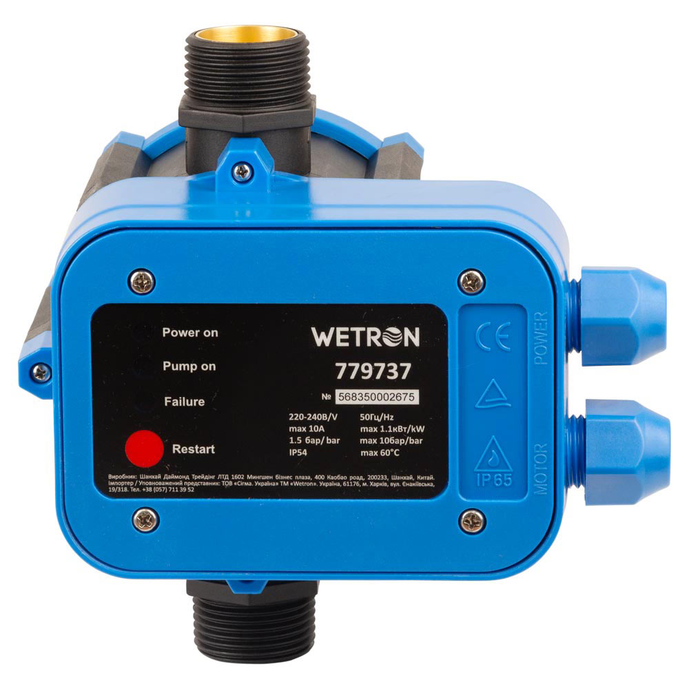 Контролер тиску електронний Wetron 1.1кВт Ø1" DSK-1.1
