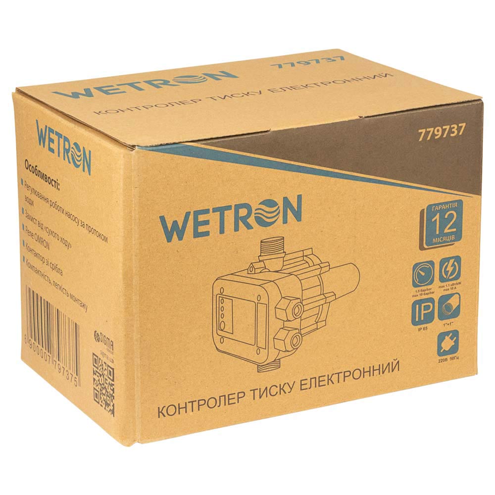 Контролер тиску електронний Wetron 1.1кВт Ø1" DSK-1.1