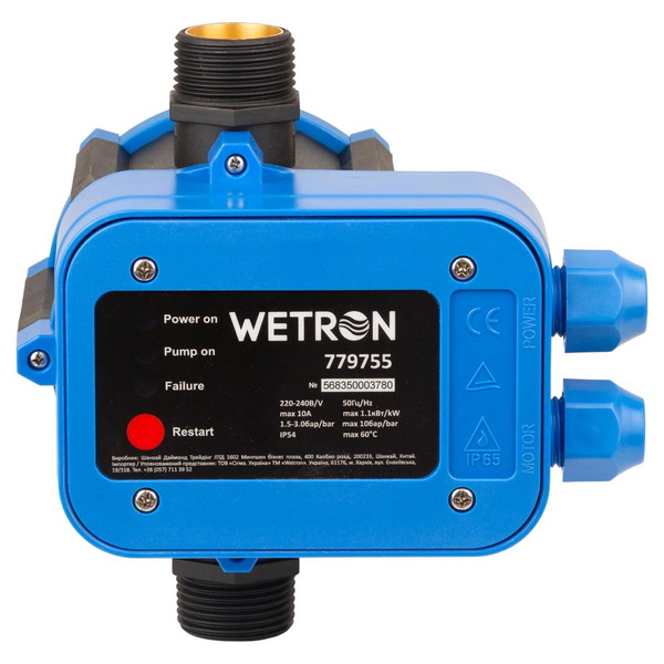 Контролер тиску електронний Wetron 1.1кВт Ø1" + рег тиску вкл 1.5-3.0 бар DSK-8.1