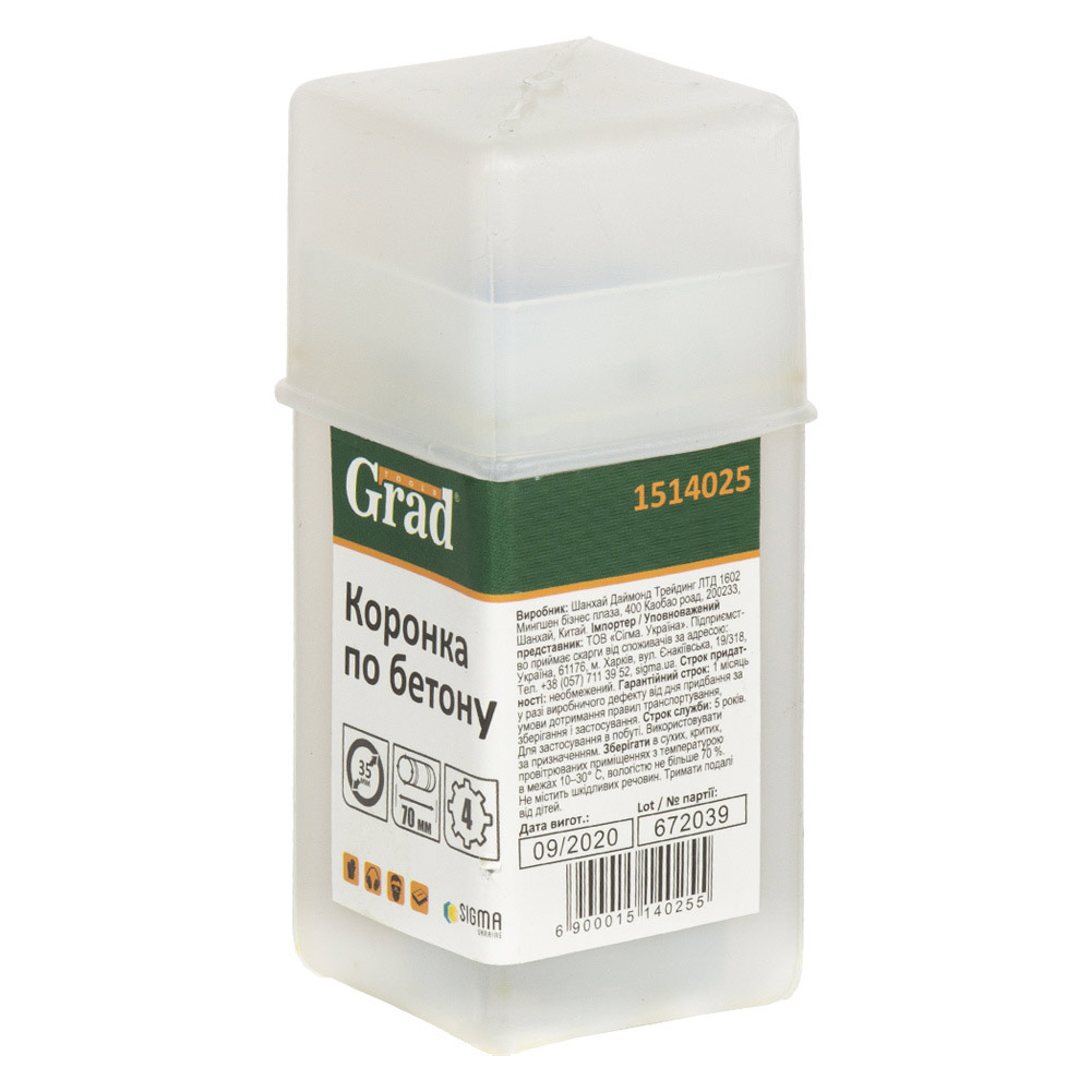 Коронка Grad по бетону Ø35 х 70 мм 4 зубці (тубус)