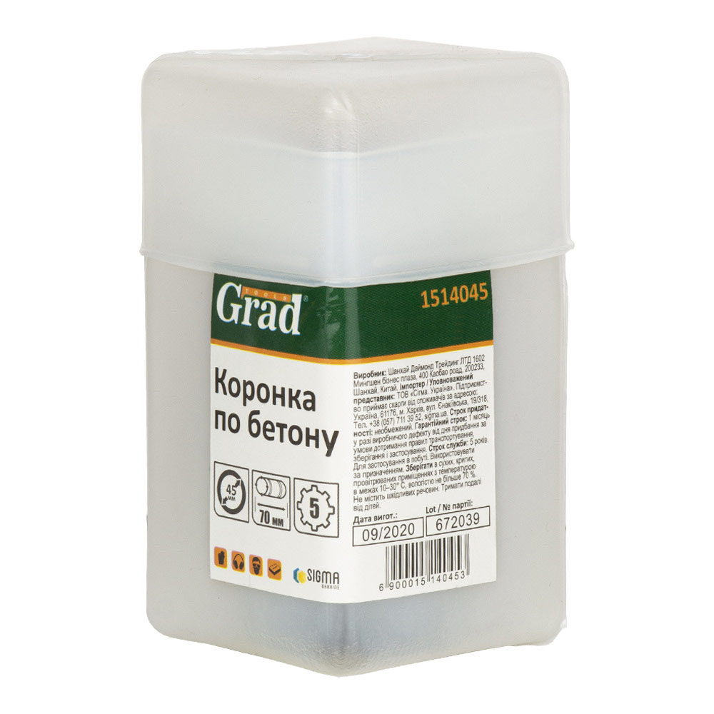 Коронка Grad по бетону Ø45 x 70 мм 5 зубців (тубус)