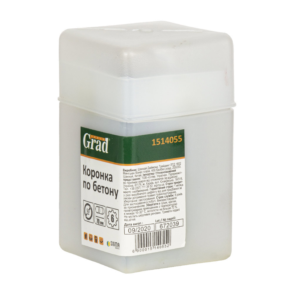 Коронка Grad по бетону Ø50 х 70 мм 6 зубців (тубус)