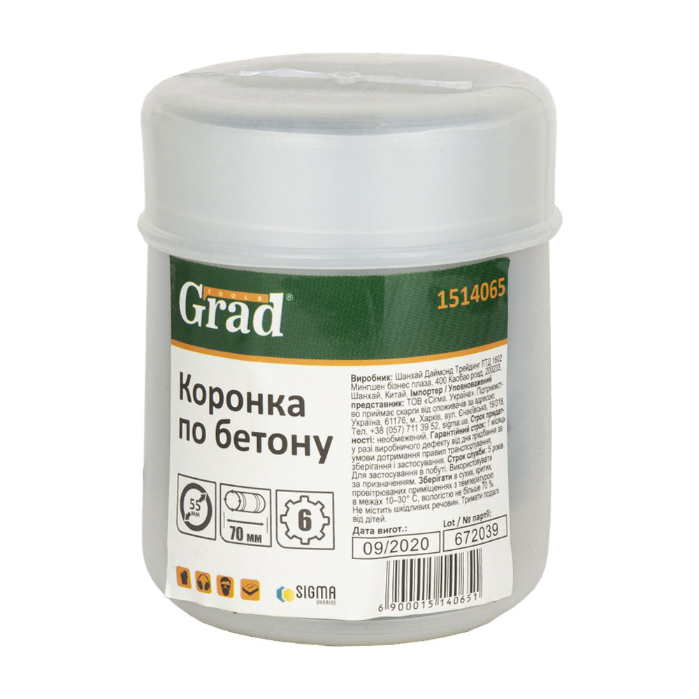 Коронка Grad по бетону Ø55 x 70 мм 6 зубців (тубус)