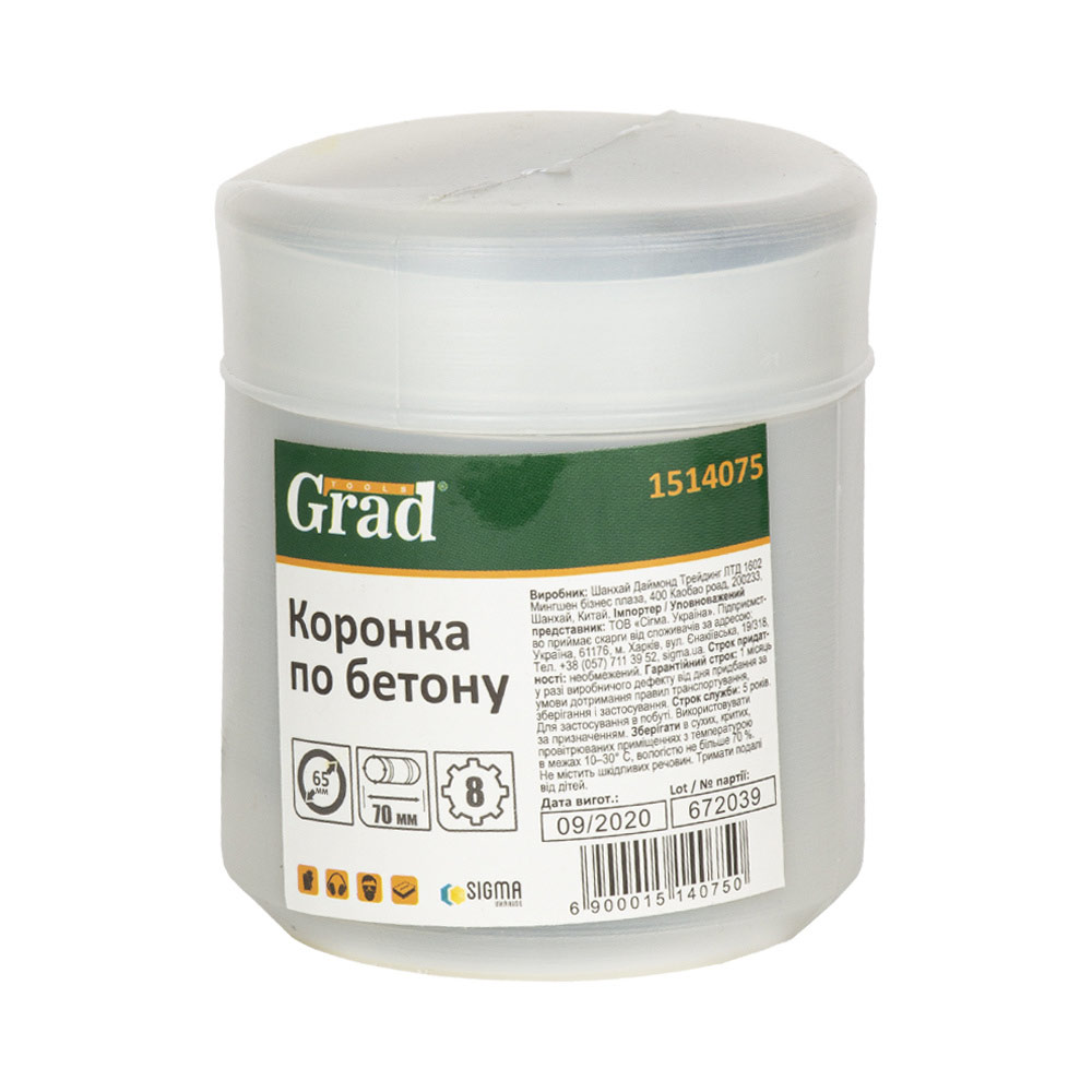 Коронка Grad по бетону Ø65 x 70 мм 8 зубців (тубус)