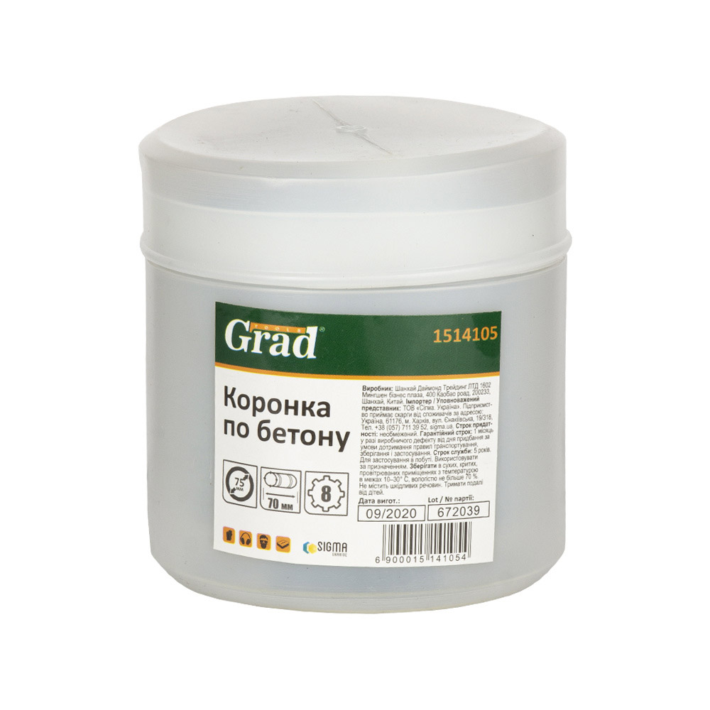 Коронка Grad по бетону Ø75 х 70 мм 8 зубців (тубус)
