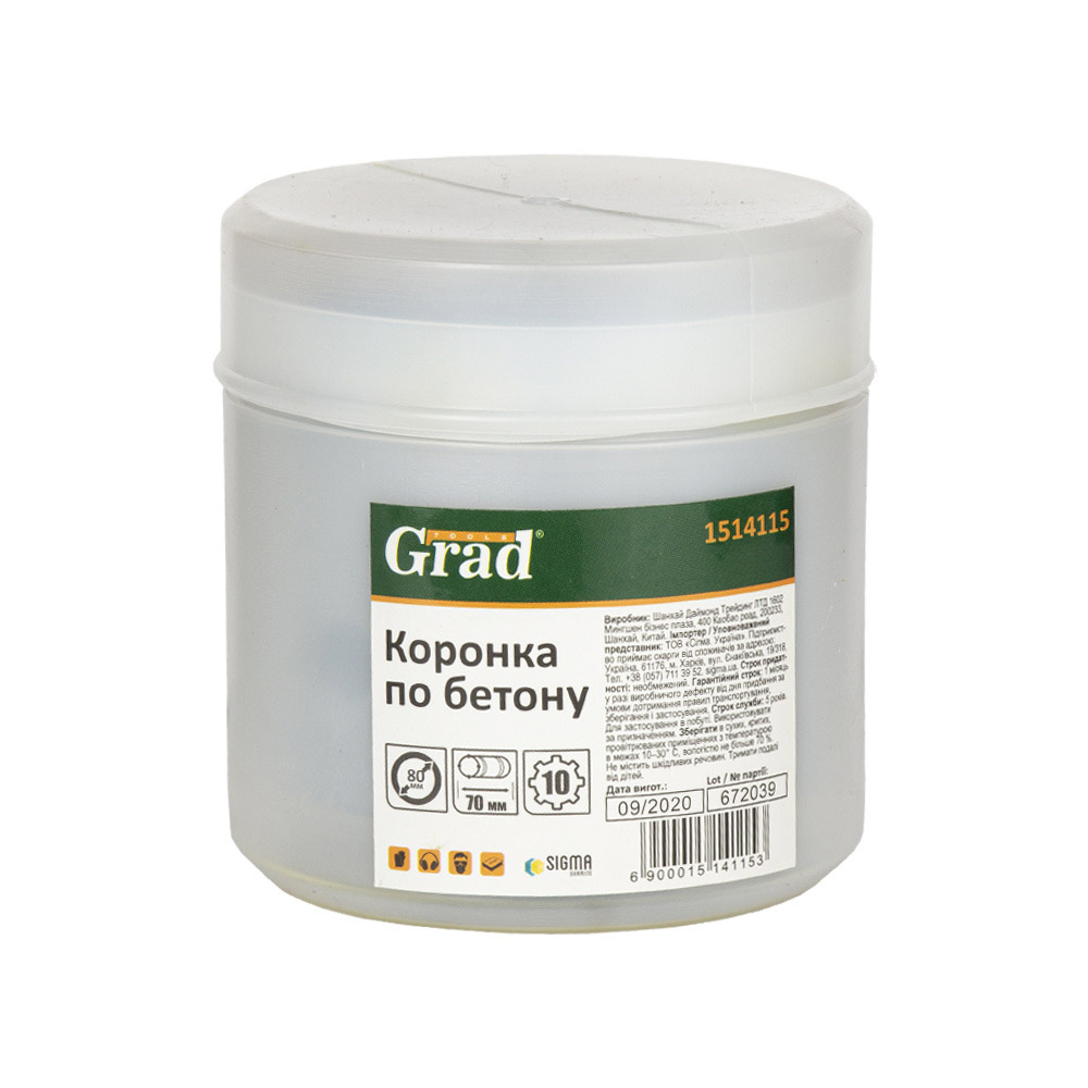 Коронка Grad по бетону Ø80 x 70 мм 10 зубьев (тубус)