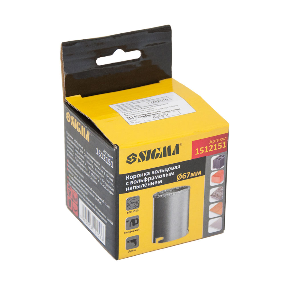 Коронка Sigma кольцевая с вольфрамовым напылением 67 мм