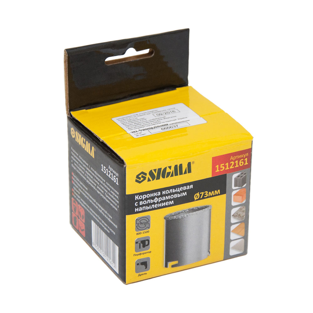 Коронка Sigma кільцева з вольфрамовим напиленням 73 мм