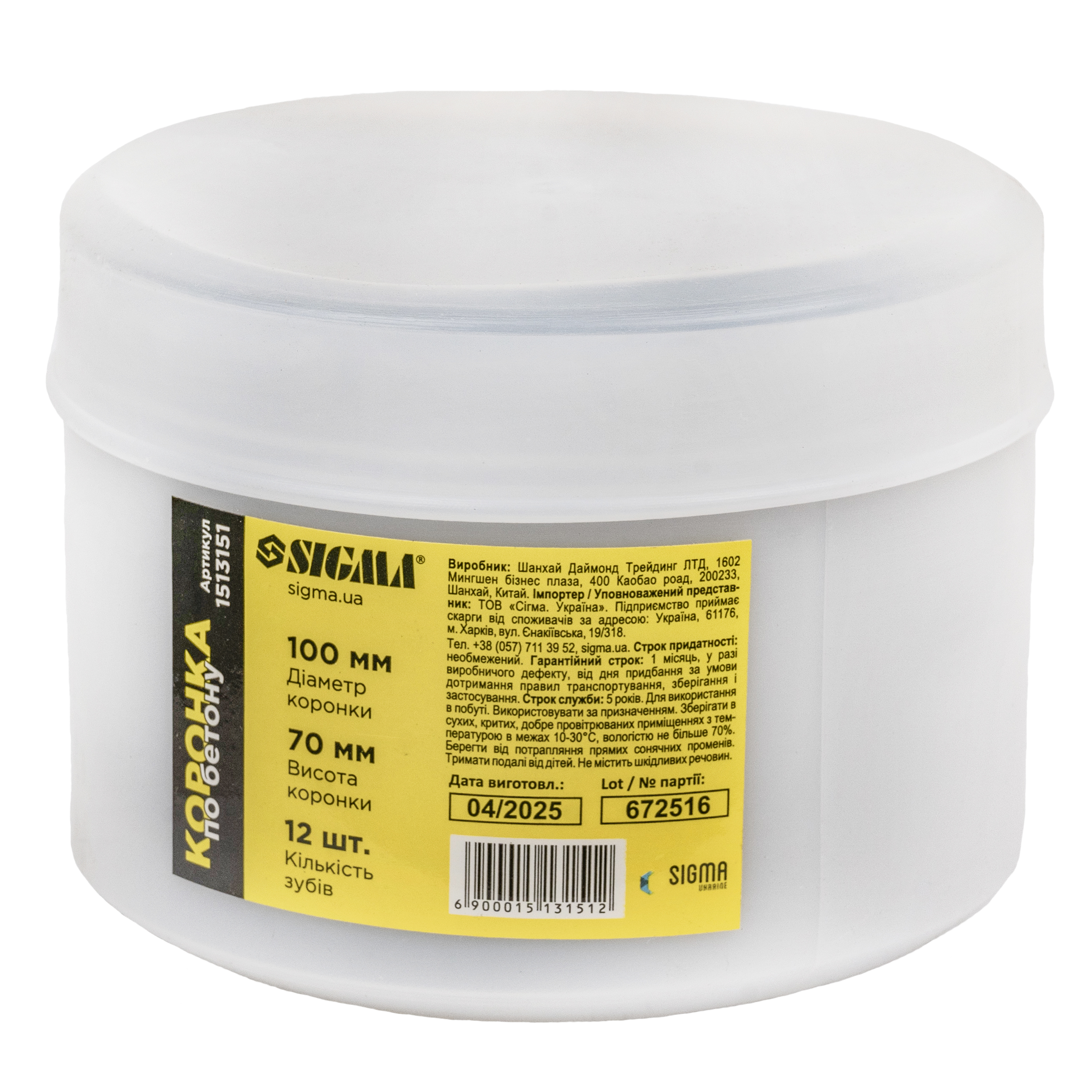 Коронка Sigma по бетону Ø100 х 70 мм 12 зубців (тубус)